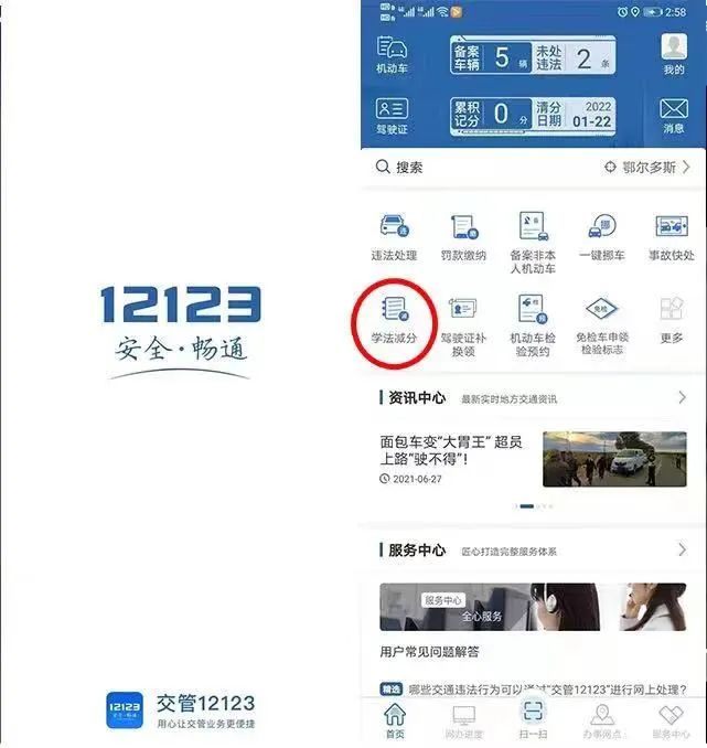 微信图片_20220331102954.jpg